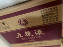 五糧液 普五八代 濃香型白酒 52度 500ml*6 原箱 官方授權 曬單實(shí)拍圖