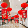 多美憶新年裝飾紙燈籠紅燈籠大門(mén)掛的春節燈籠2026馬年過(guò)年陽(yáng)臺商場(chǎng)布置 曬單實(shí)拍圖