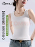都市麗人純棉吊帶背心女士背心四季修身西裝內搭打底可外穿方領(lǐng)無(wú)袖上衣 曬單實(shí)拍圖