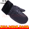 厲蒙Limeng真皮手套男冬季加絨加厚摩托車(chē)超厚保暖防風(fēng)女士棉騎車(chē)連指手套 超厚悶子-男士黑色 曬單實(shí)拍圖