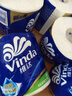 維達（Vinda）有芯卷紙 藍色經(jīng)典4層160克*27卷 厚韌耐用 衛生紙卷筒紙紙巾整箱 曬單實(shí)拍圖