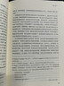【現貨速發(fā)】瓦爾登湖全注疏本京東正版原著(zhù) 梭羅著(zhù)   人民文學(xué)出版社 朗讀者朗讀書(shū)目 初高中小學(xué)生暑期課外閱讀名著(zhù) 單本 曬單實(shí)拍圖