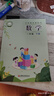 【新華書(shū)店】小學(xué)1一年級下冊數學(xué)書(shū)蘇教版+一年級下冊語(yǔ)文書(shū)人教版套裝2本課本教材教科書(shū)一年級下冊語(yǔ)文人教版數學(xué)蘇教版 一下語(yǔ)文數學(xué)書(shū)課本全套2本 【三本】一年級下冊語(yǔ)文數學(xué)【蘇教版】英語(yǔ)【譯林版】 曬單實(shí)拍圖