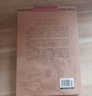 細說(shuō)中國史 細說(shuō)大漢大全集書(shū)籍 曬單實(shí)拍圖