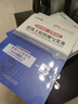 26新版現貨】正版一建教材2026全套一級建造師2026教材考試用書(shū)2025歷年真題試卷章節習題一建建筑市政機電公路水利實(shí)務(wù) ④【經(jīng)典上岸套餐】含套餐①+② 【全4科】建筑實(shí)務(wù)+法規+管理+經(jīng)濟 曬單實(shí)拍圖