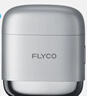 飛科（FLYCO）男士電動(dòng)往復式刮胡剃須刀全身水洗便攜出行必備新年生日禮物送男生好友老公送父親爸爸F8星空銀 曬單實(shí)拍圖