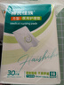 海氏海諾醫用械字號護理墊 60*90cm*30片 醫用產(chǎn)褥墊老人成人嬰兒隔尿墊 曬單實(shí)拍圖