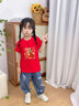 千丫丫2026中國風(fēng)大紅色馬年本命年衣服純棉短袖t恤新年兒童親子裝上衣 紅色-中國福馬 120 cm 曬單實(shí)拍圖