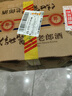 郎酒 老郎酒1898 醬香型白酒 53度 500ml*6瓶 整箱裝 香氣四溢 更甜潤 曬單實(shí)拍圖