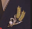 伊黛兒高檔精致麥穗胸針女2026年新款潮小眾設計別針款配飾生日38節禮物 秋收麥穗胸針XZ0051 曬單實(shí)拍圖