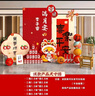 璽飛寶寶滿(mǎn)月百天百日宴場(chǎng)景布置裝飾背景布男女孩儀式感道具中式條幅 定制款/健康成長(cháng)-蛇寶寶滿(mǎn)月宴儀式全套布置裝飾 曬單實(shí)拍圖