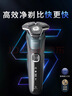 飛利浦（PHILIPS）電動(dòng)剃須刀電動(dòng)刮胡刀電動(dòng)剃胡刀5系生日禮物送老公生日禮物送男友官方旗艦店新年禮物 【蜂巢5系*雙層刀片】旗艦商務(wù)藍S5832 曬單實(shí)拍圖