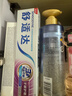 舒適達【牙齦護理】牙膏180g  含氟抗敏防蛀固齒 新舊包裝隨機發(fā) 曬單實(shí)拍圖