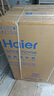 海爾（Haier）云溪4.0pro 全自動(dòng)滾筒雙擎熱泵洗烘一體 洗衣機帶烘干 13KG大容量 國家補貼XQG130-ABLEU70D3U1 曬單實(shí)拍圖
