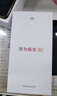 華為暢享80  256GB 曜金黑 6620mAh電池超能續航 玄甲架構 雙五星超耐摔 華為鴻蒙智能手機 曬單實(shí)拍圖