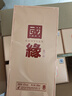 今世緣 國緣單開(kāi) 柔雅型白酒 42度 500ml*6瓶 整箱裝 新老包裝隨機發(fā)貨 曬單實(shí)拍圖