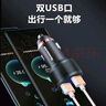 紐曼66W/100W車(chē)載充電器超級快充點(diǎn)煙器轉換插頭一拖二USB車(chē)充 曬單實(shí)拍圖