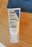 適樂(lè )膚（CeraVe）熬夜修護PM乳52ml(煙酰胺提亮保濕乳液敏感肌)補水生日禮物 曬單實(shí)拍圖