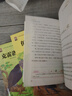 【官方正版】三年級下冊必讀課外書(shū)中國古代寓言故事伊索寓言克雷洛夫寓言拉封丹寓言快樂(lè )讀書(shū)吧老師推薦三年級下冊必讀閱讀書(shū)目三四五年級故事書(shū)上下冊作文書(shū) 【三下4本】古代+伊索+拉封丹+克雷洛夫 曬單實(shí)拍圖