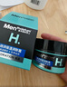 曼秀雷敦男士潤膚乳50ml*2 深層保濕面霜乳液補水擦臉油 護膚品男 曬單實(shí)拍圖