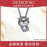 SWAROVSKI施華洛世奇可愛(ài)老虎男士項鏈女情侶送女新年生日禮物5623750 曬單實(shí)拍圖