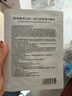 舒奈美械字號醫用冷敷貼面膜形補水保濕術(shù)后修復護理曬傷敏感肌泛紅護膚 【無(wú)菌】醫用重組三型人源化膠原蛋白敷料 5盒20片 曬單實(shí)拍圖