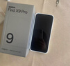 OPPO Find X9 Pro 16GB+1TB 霜白 哈蘇2億超清長(cháng)焦鏡頭  孫穎莎同款【贈話(huà)費券】國家補貼 曬單實(shí)拍圖