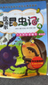當當正版童書(shū) 法布爾昆蟲(chóng)記全10冊（彩圖版）注音版非注音版 自然科學(xué)啟蒙書(shū)  科普類(lèi)書(shū)籍繪本3-9歲最美的昆蟲(chóng)記百科全書(shū) 法布爾昆蟲(chóng)記（全10冊）（兒童彩圖版） 曬單實(shí)拍圖