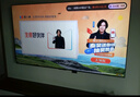 海爾【小紅花電視-綻放版】75H5C 75英寸 8核 144Hz高刷 3+64GB 游戲 護眼 國家補貼一級能效 京東自營(yíng) 曬單實(shí)拍圖