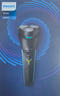飛利浦（PHILIPS）電動(dòng)剃須刀 充電式男士刮胡刀胡須刀三刀頭全身水洗干濕兩用禮物 新S1000皇升級款 曬單實(shí)拍圖