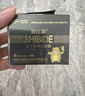 施比德小黑瓶寶樂(lè )膚清抑菌膏20g小黑瓶成人兒童適用植物萃取 1盒裝（+試用裝） 曬單實(shí)拍圖