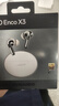 【99成新】OPPO Enco X3 真無(wú)線(xiàn)入耳式藍牙耳機降噪耳機通用蘋(píng)果華為小米手機 有線(xiàn)充版米白【質(zhì)檢報告】 曬單實(shí)拍圖