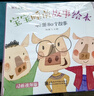 動(dòng)畫(huà)版40冊《寶寶睡前故事繪本》書(shū)籍兒童早教0-1-2-3-5-6歲爸爸媽媽親子閱讀幼兒園老師視頻有聲圖畫(huà)手繪拼音六一兒童節禮物女孩男孩 父親禮物 父親節暑假作業(yè) 一升二暑假銜接 小升初暑假銜接 曬單實(shí)拍圖