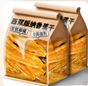 滇品客云南西雙版納香蕉干烘烤原味軟糯香甜非油炸果鋪水果片休閑小零食 西雙版納香蕉干502g*2袋【大袋】 曬單實(shí)拍圖