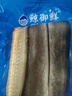 新鮮深海大魚(yú)干整條鰻魚(yú)干 鰻魚(yú)干500g 曬單實(shí)拍圖
