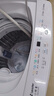 統帥（Leader）海爾智家出品 波輪洗衣機全自動(dòng)小型 6公斤租房神器家用節能迷你抗菌波輪除螨洗 童裝洗 以舊換新 6KG波輪丨小家優(yōu)選 XQBL60-M20D0 曬單實(shí)拍圖