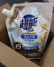 超能 潔凈柔護(鮮艷亮麗)洗衣液 橙花茉莉香 1kg*1袋 15分鐘快洗 曬單實(shí)拍圖