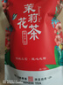 茉莉花茶特級2025新茶濃香型女兒環(huán)廣西橫縣茶廠(chǎng)貴妃環(huán)茶葉自己喝 250克茉莉玉環(huán) 曬單實(shí)拍圖