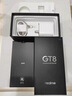 realme真我GT8 驍龍8至尊版 電競獨顯芯片 2K 144Hz高刷直屏 5000萬(wàn)潛望長(cháng)焦  電競游戲學(xué)生手機12+512白 曬單實(shí)拍圖