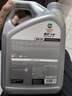 嘉實(shí)多嘉護專(zhuān)享 全合成汽機油 0W20/5W30/40 原裝正品 API SP/GF-6 4L 5W-30 4L 曬單實(shí)拍圖