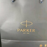 派克（PARKER）簽字筆 時(shí)尚商務(wù)辦公送禮男女生日禮物 練字書(shū)法高顏值禮盒 IM先鋒寶珠筆+經(jīng)典禮盒 曬單實(shí)拍圖