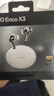 【99成新】OPPO Enco X3 真無(wú)線(xiàn)入耳式藍牙耳機降噪耳機通用蘋(píng)果華為小米手機 有線(xiàn)充版米白【質(zhì)檢報告】 曬單實(shí)拍圖