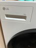 LG覓境系列MAX版14公斤大容量全自動(dòng)滾筒洗衣機 蒸汽除菌除螨 智能直驅變頻 360°速凈噴淋 超薄家用 【24年大容量4口之家優(yōu)選】雨霧白FY14CJ0E 曬單實(shí)拍圖