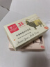 羅蘭香皂氨基酸羊奶皂溫和滋潤潔面洗臉洗澡沐浴皂香氛馬油修復肥皂 【1盒羊奶皂+1盒馬油皂】送2個(gè)網(wǎng) 曬單實(shí)拍圖