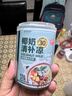 春光 食品海南特產(chǎn)椰奶清補涼 特色小吃椰汁飲品植物蛋白 清補涼245ml*12 曬單實(shí)拍圖