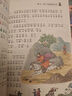 四大名著(zhù)小學(xué)生版 西游記 水滸傳 紅樓夢(mèng) 三國演義寫(xiě)給孩子的四大名著(zhù)漫畫(huà)注音版 原創(chuàng  )漫畫(huà) 大字注音 音頻伴讀 思維導圖版有聲伴讀 兒童文學(xué)課外閱讀物圖書(shū) 一升二銜接 小升初銜接 曬單實(shí)拍圖