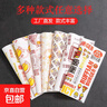 漢堡紙防油包裝紙一次性小吃墊紙 美味時(shí)尚-黃漢堡 50張 曬單實(shí)拍圖