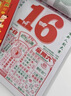 戶(hù)璃萬(wàn)年歷老黃歷正版2026年新款香港正版日歷家用掛墻皇歷老式手撕年歷黃歷農歷掛歷臺歷老人專(zhuān)用大字 2026馬年正版【8k】1本裝送掛鉤【超清大字】 曬單實(shí)拍圖