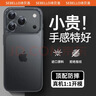 詩(shī)貝洛適用蘋(píng)果17promax手機殼鏡頭全包防摔超薄高端透明硅膠iphone17保護套簡(jiǎn)約無(wú)線(xiàn)充電air軟殼商務(wù)新 【鈦黑色】輕奢磨砂丨超薄手感丨不沾指紋 蘋(píng)果17ProMax 曬單實(shí)拍圖