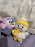 趣巢為偶發(fā)聲CP毛絨包包掛件玩偶生氣企鵝道歉小鴨情侶女生圣誕節禮物 CP專(zhuān)屬（生氣企鵝+道歉小鴨） 曬單實(shí)拍圖